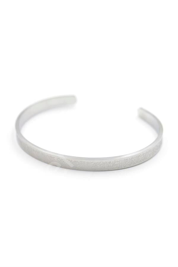 Ayetel Kürsi Bilezik - Gümüş