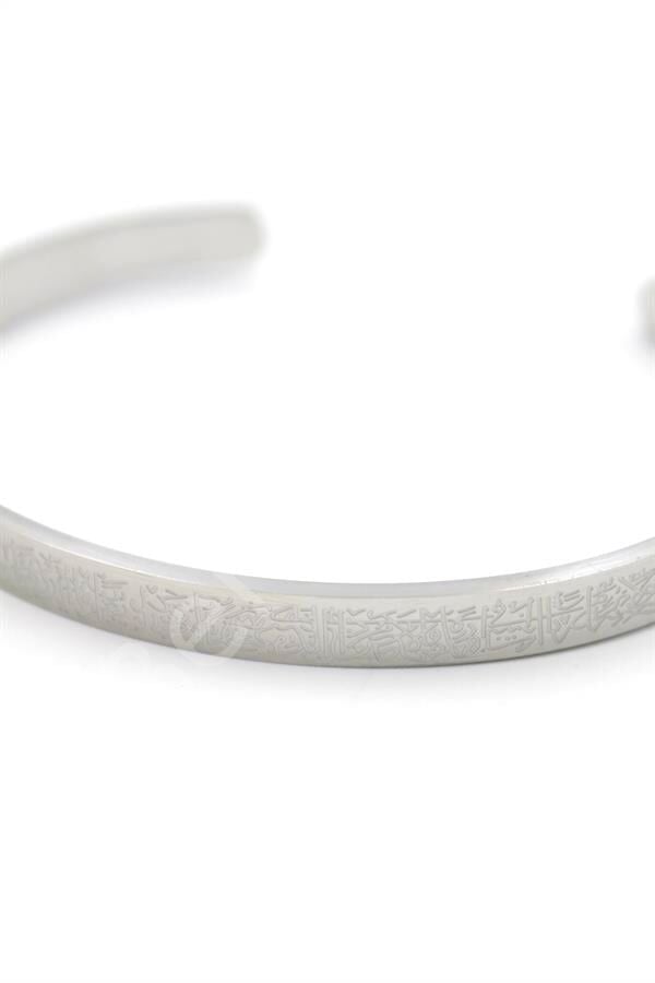 Ayetel Kürsi Bilezik - Gümüş