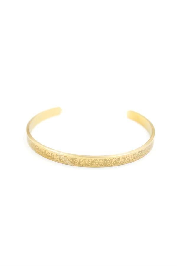 Ayetel Kürsi Bilezik - Altın