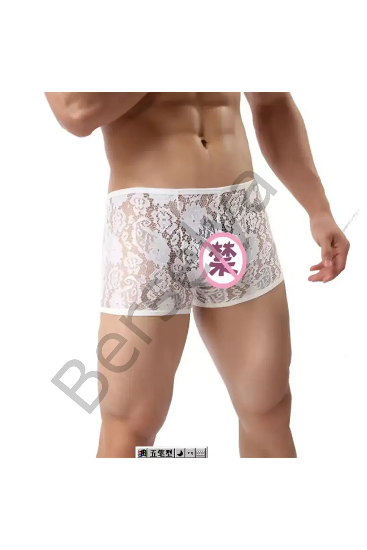 Fantezi Dantelli Beyaz Seksi Erkek Boxer - Erkek İç Çamaşırı